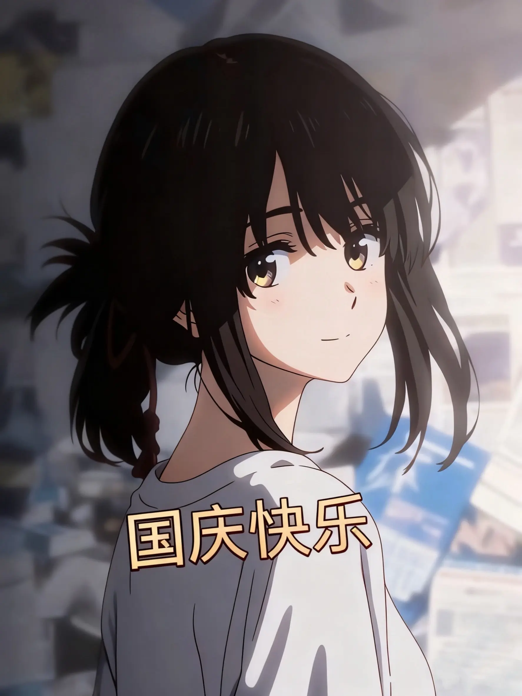 国庆快乐~
