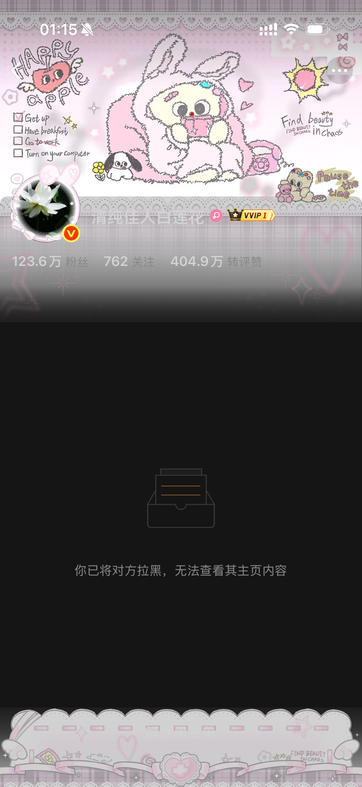 妈呀，我以为是谁呢，一个八百年前被窝拉黑的癫货yxh 你们也要给它眼神，理它我都