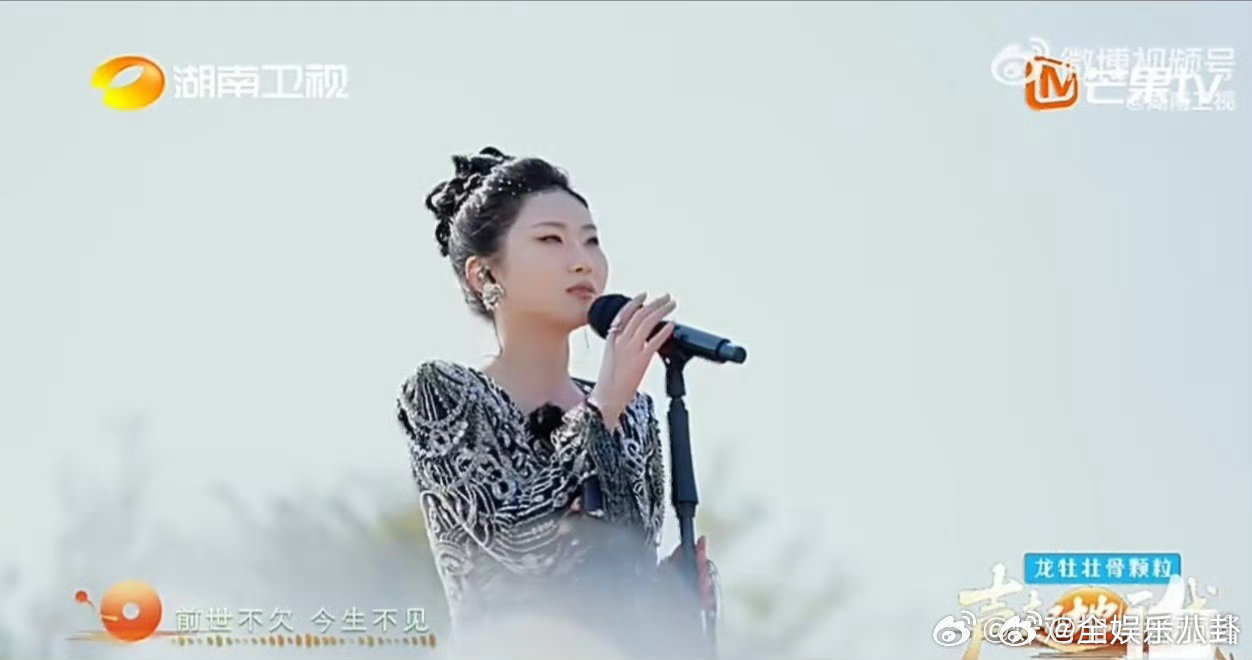 张曦匀国风爆曲制造机声起地平线 张曦匀的国风舞台真的太绝了，每首歌都能把传统韵味