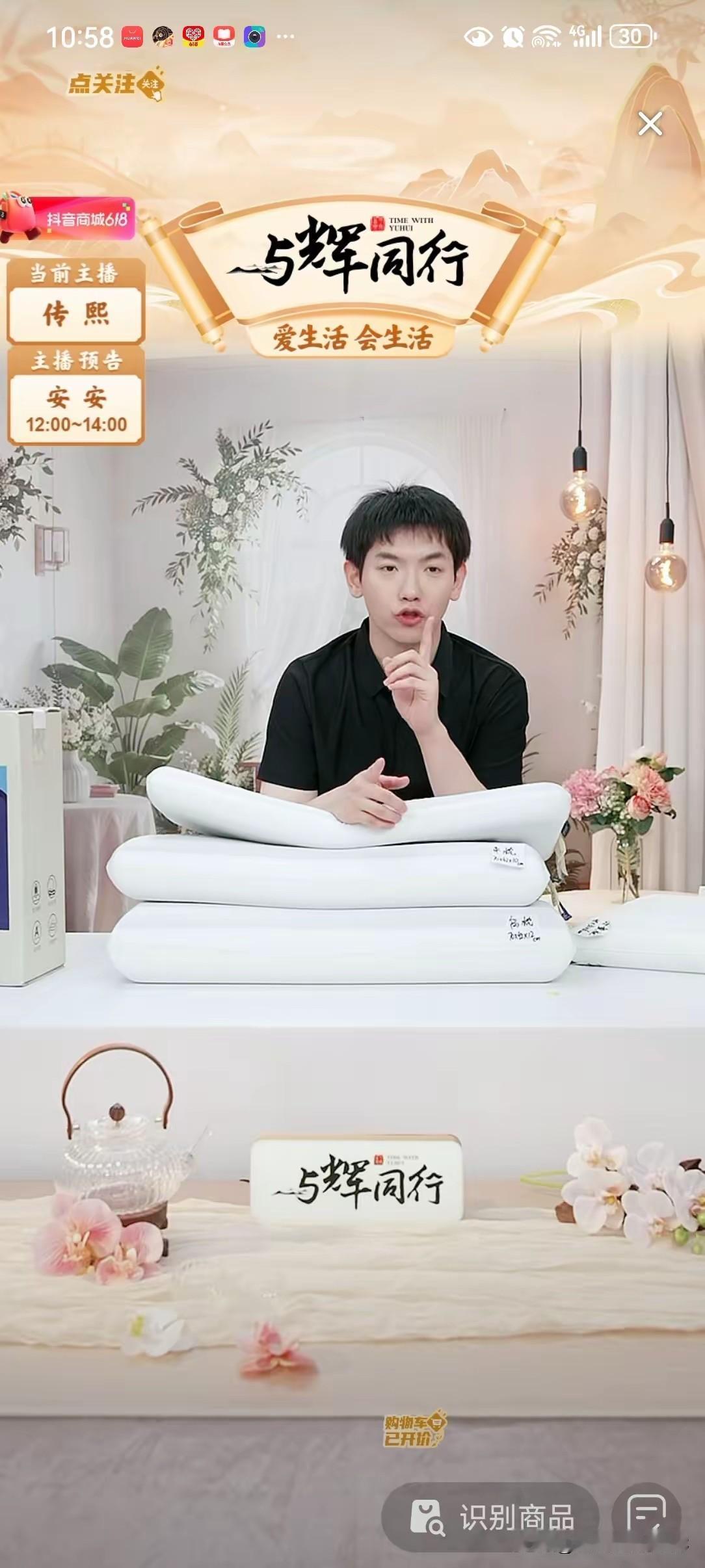 高考第三天，考场里是寒窗苦读的终极对决，考场外这直播间的战况也挺热闹。

6月8