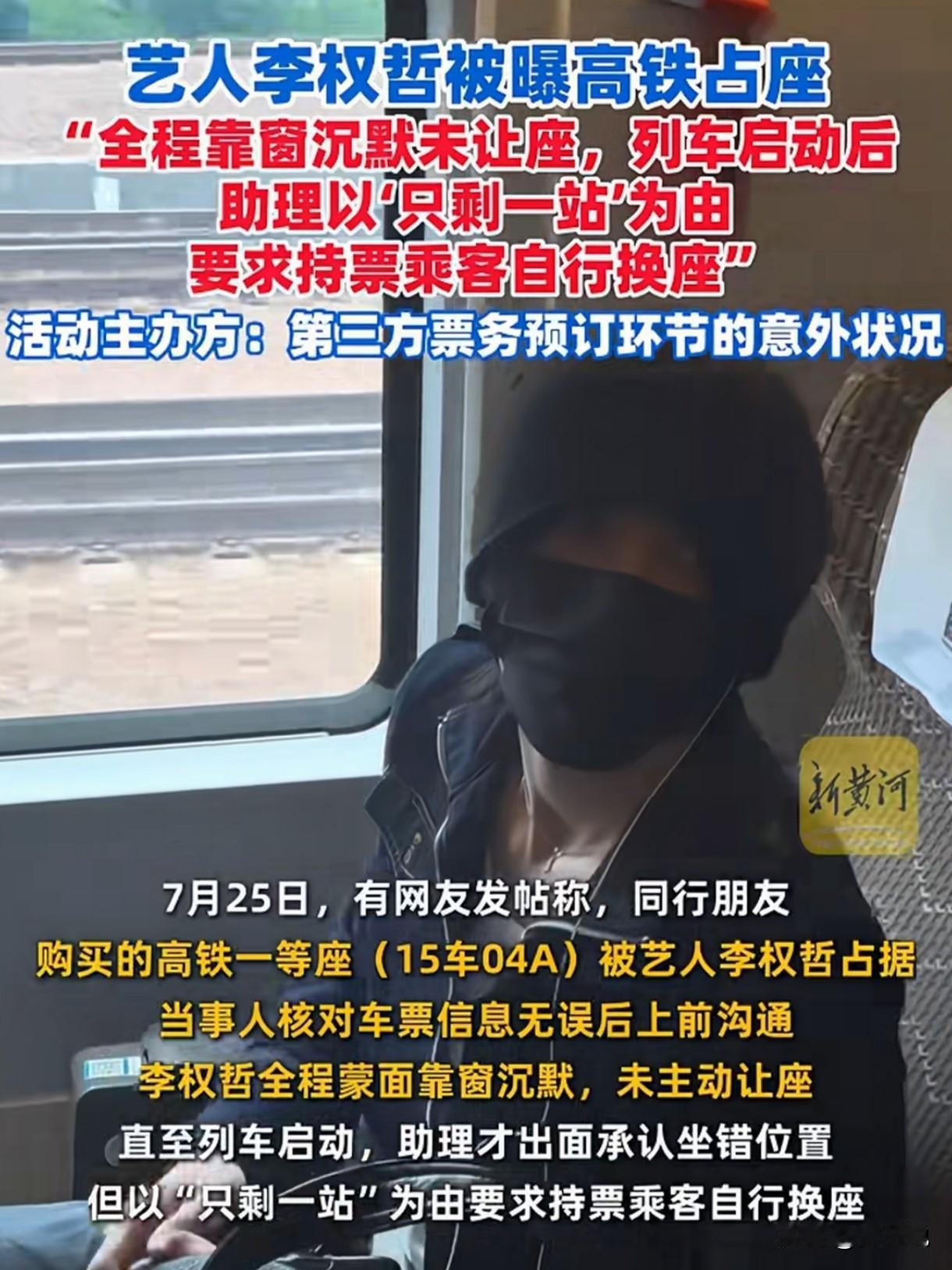 主办方的小作文写那么长，不如直接把在第三方平台上的购票记录甩出来，谁是谁非一目了