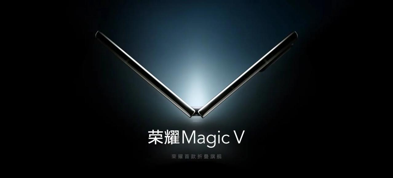 荣耀magic V折叠屏细节曝光

1、内外屏尺寸与mateX2接近，合起来跟正