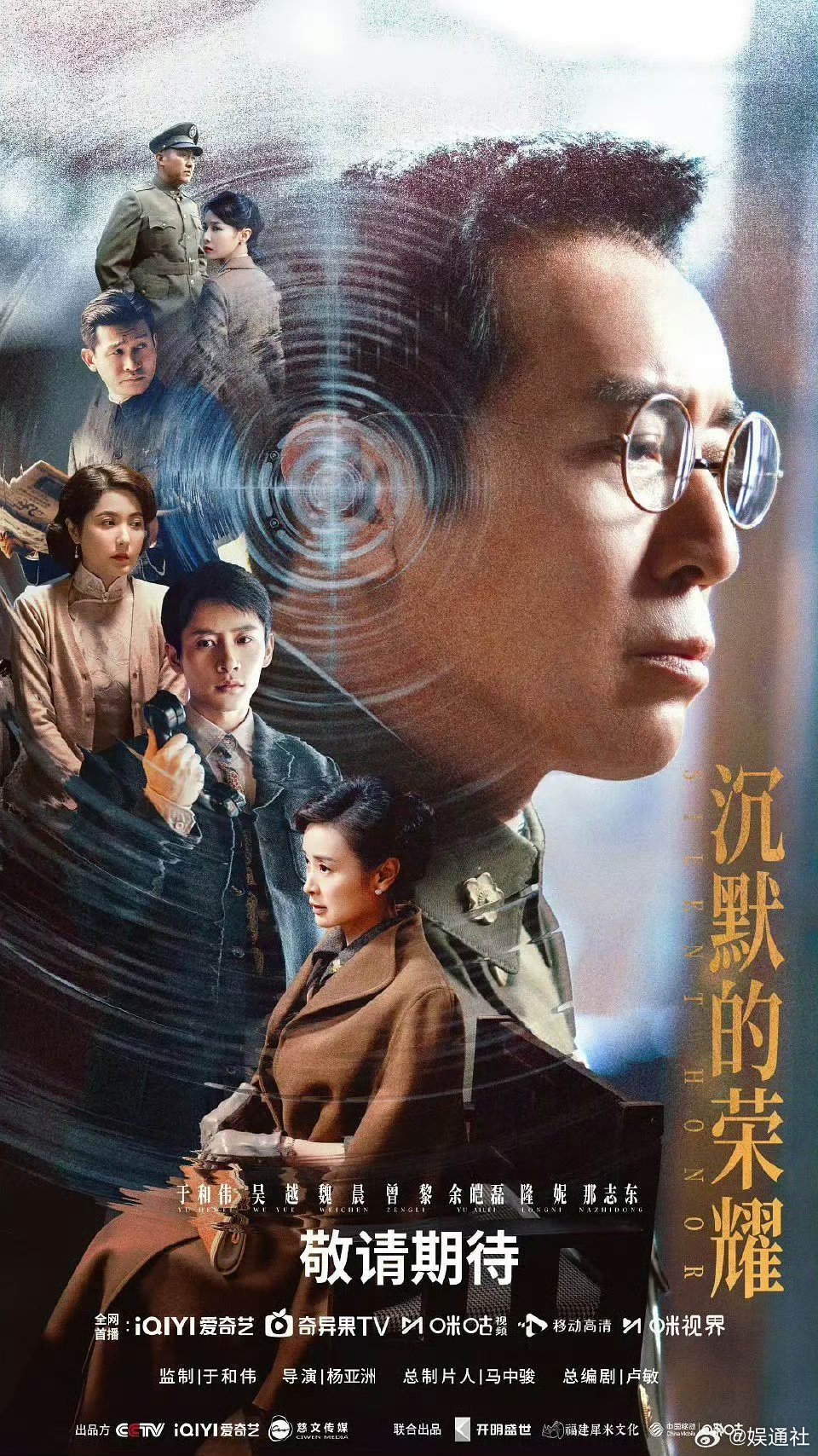 曝金鹰奖明天公布提名曝金鹰奖明天公布提名，这次应该是真的了曝金鹰奖明天官宣提名名