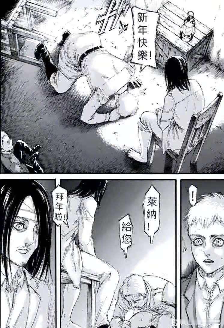  过年好！莱纳，给您，拜年啦！！！🧨[送福][挂灯笼][拜年] ​​​