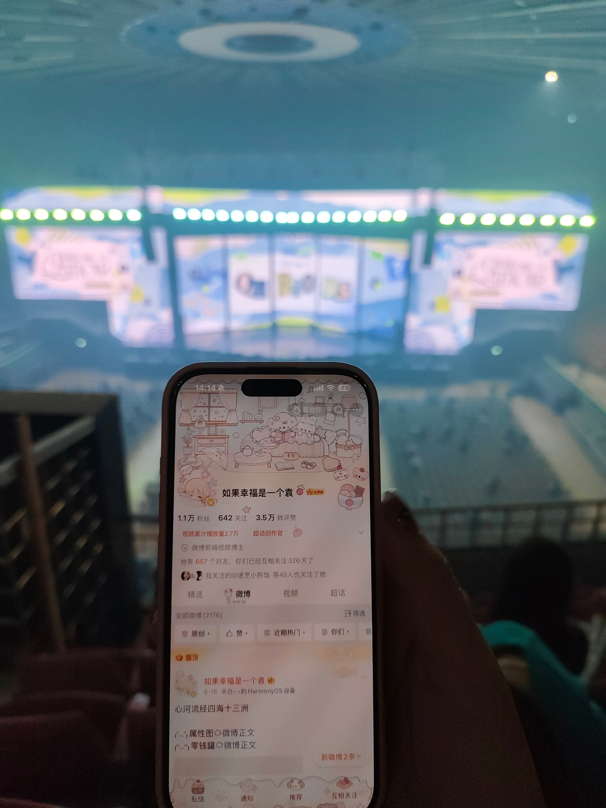 分享图片  专栏 · 我们