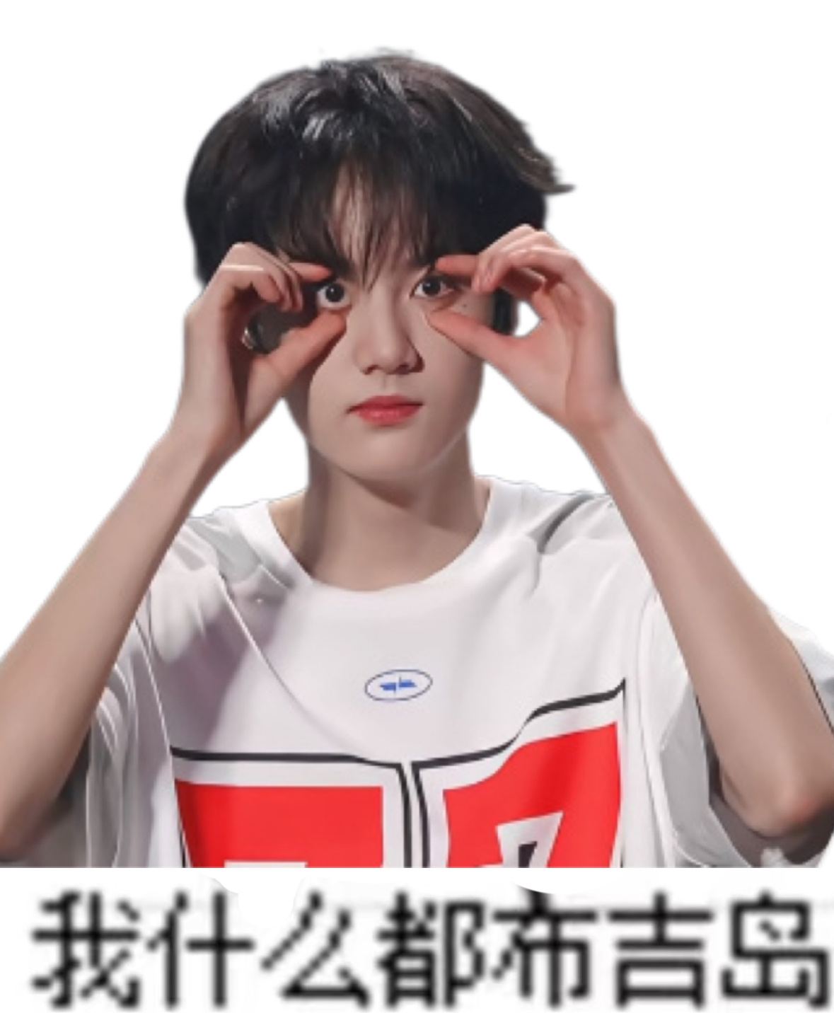 李煜东只知道这个小东东今天终于去上班啦！好开心呀今天又有星期三体育生看又有上班路