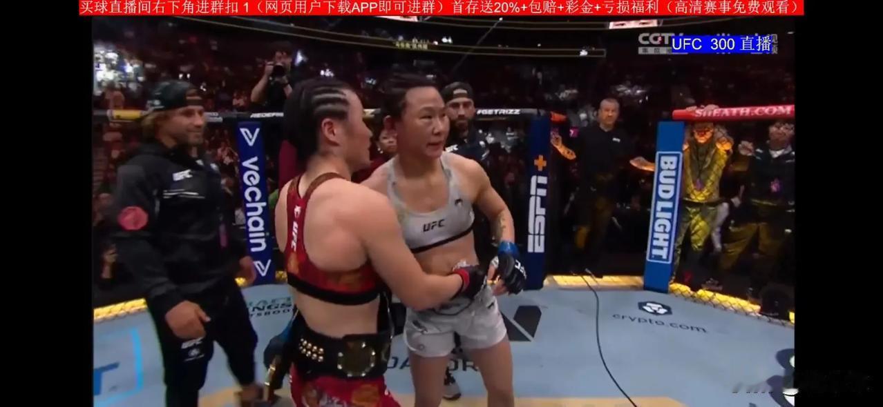 UFC史上第一个中国德比，张伟丽卫冕成功！
赛后，张伟丽对阎晓楠进行了盛赞，觉得