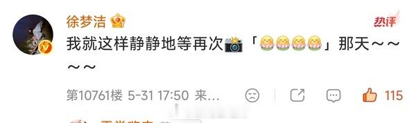宝莲组6月份还要见面浪姐日记浪姐乘风2026