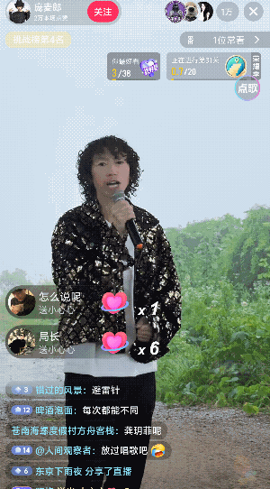 这届网友的包容性真的很强啊！[作揖]
庞麦郎直播唱歌🎤，没有嘲笑没有谩骂只有满