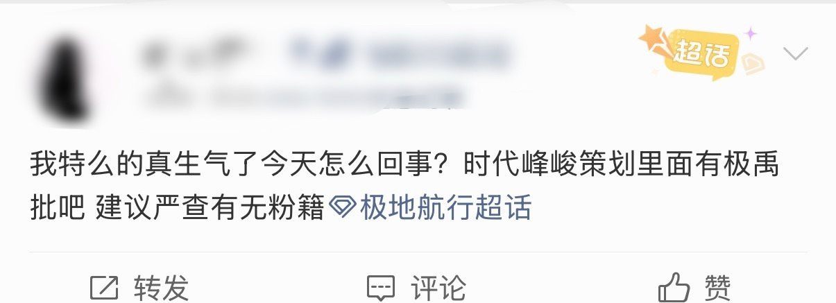 你生什么气啊 偷我们伞的时候不是挺装吗