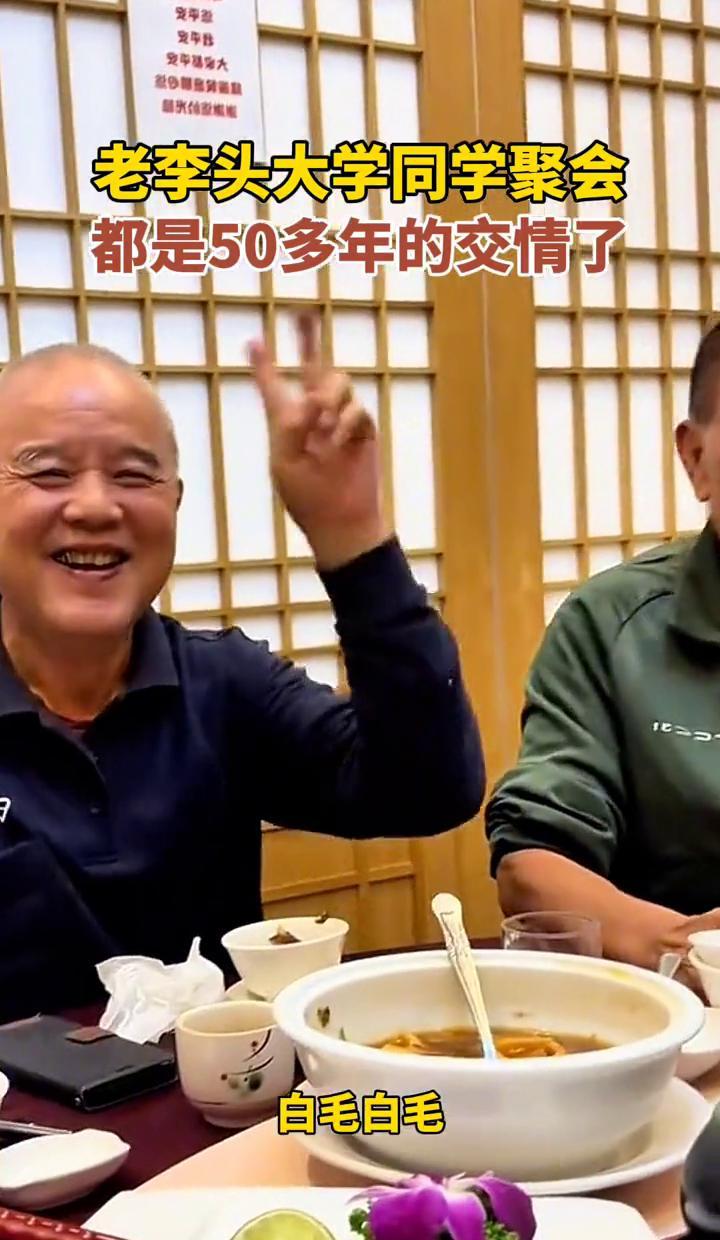 五十多年了，还聚得齐，本身就是奇迹。
林晨曦一拳能打碎砖，现在给孙子叠被子。
朱