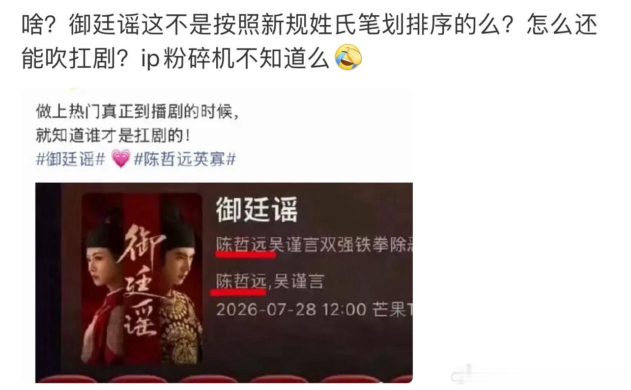 咋滴啦，陈哲远就是扛剧，我夸陈哲远还被盯着呢！ 