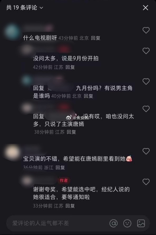唐嫣9月份要开机惹，就是此刻的生活了吧。 ​​​
