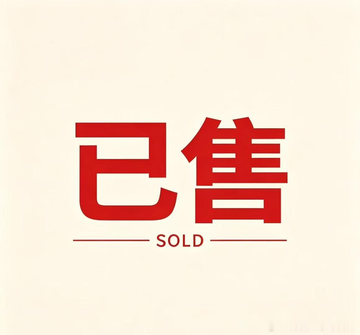 25年007GT已售感谢广东朋友支持持续高价回收极氪全系，欢迎试价[發] 
