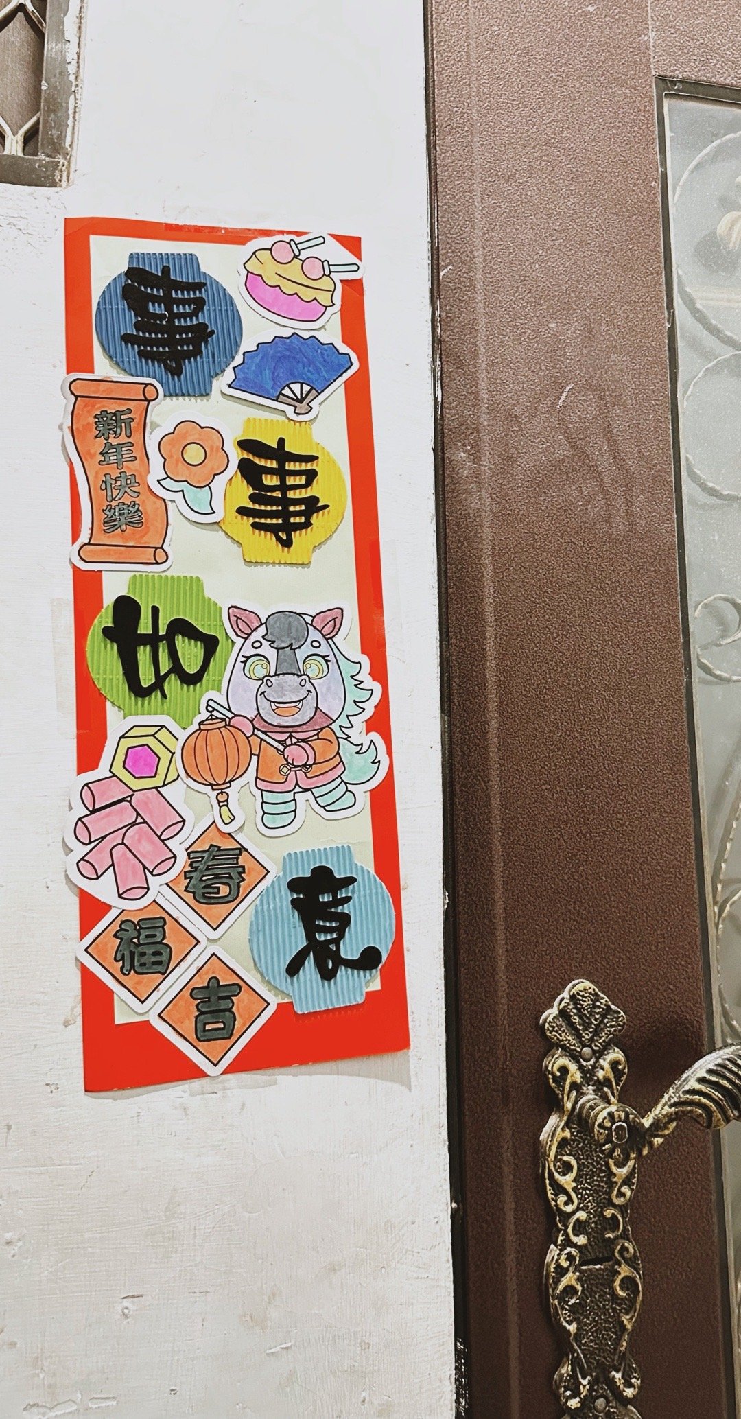 出门拿快递，一回头看到四宝的杰作也是很会 