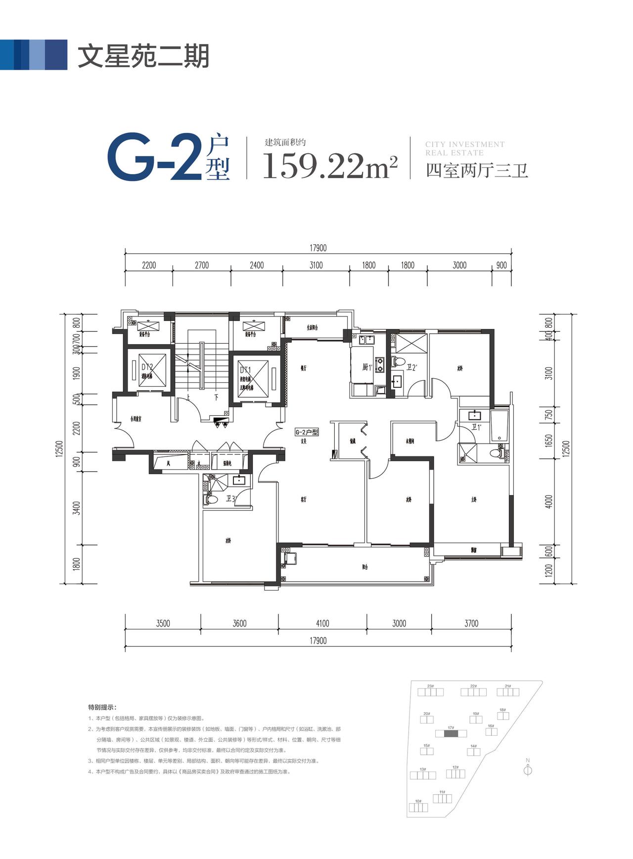 海宁三个里的搬迁对大户型的价格确实有很大的冲击，搬迁之前大户型跟小面积的价差基本