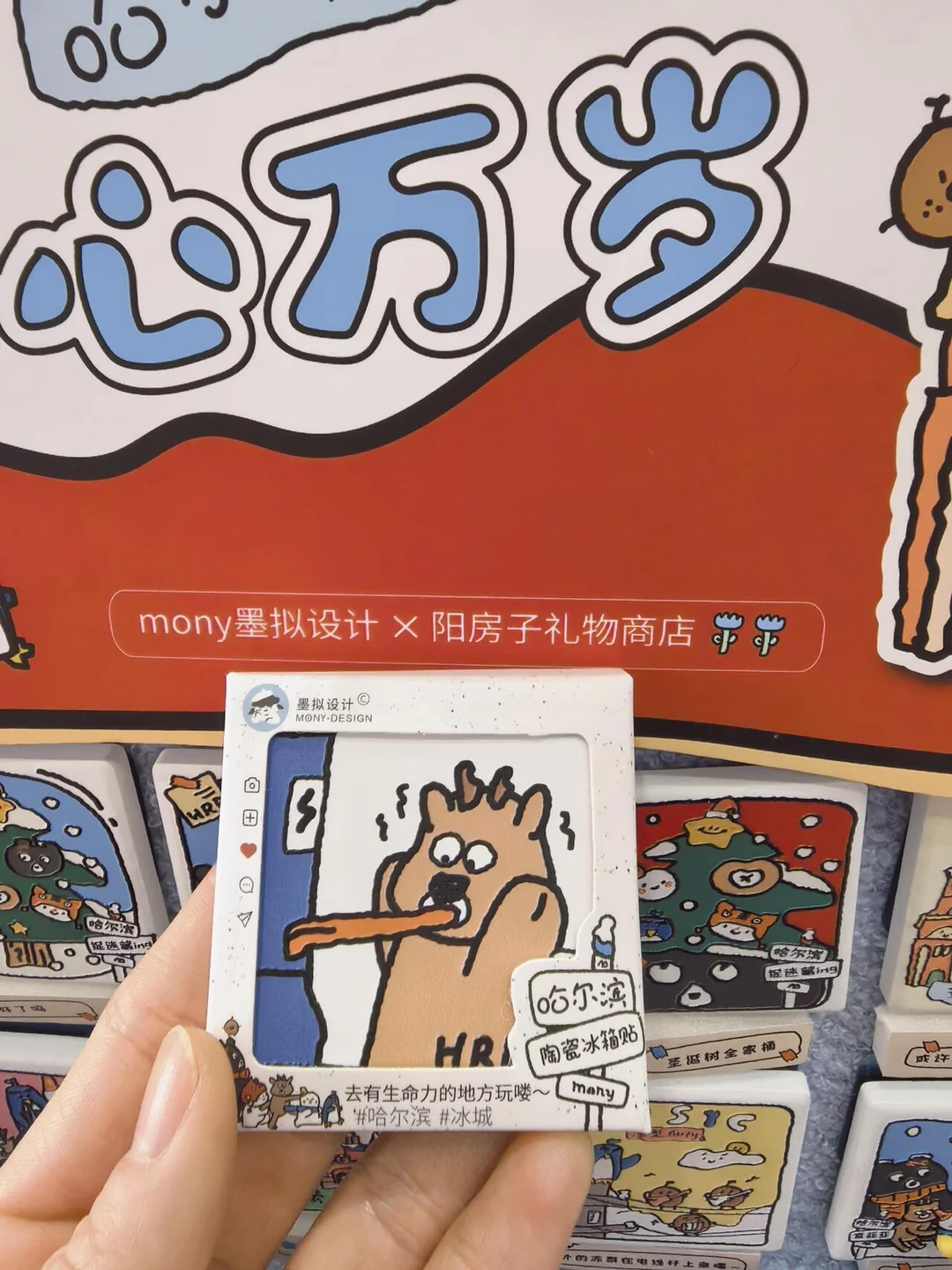 来东北尝尝冰，铁啥味，舔铁成功