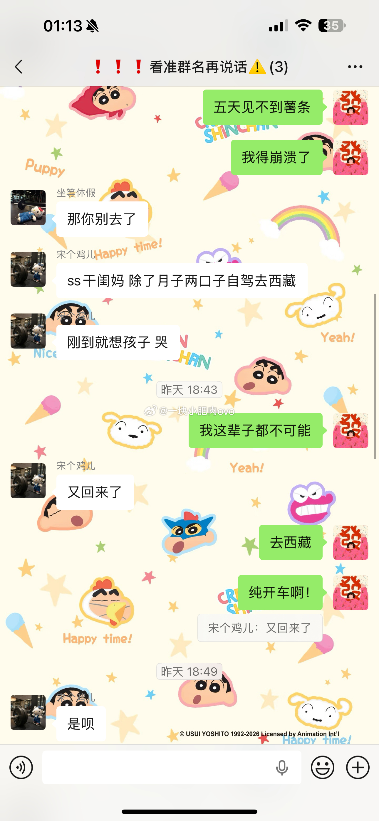 想趁着月嫂下户前出去玩几天我老公高兴 我婆婆也支持 可是现在最难受的是我了舍不得