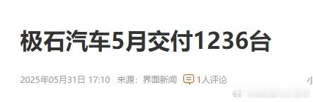 第一次听说“极石汽车”，客户基本都是不差钱的人！ ​​​