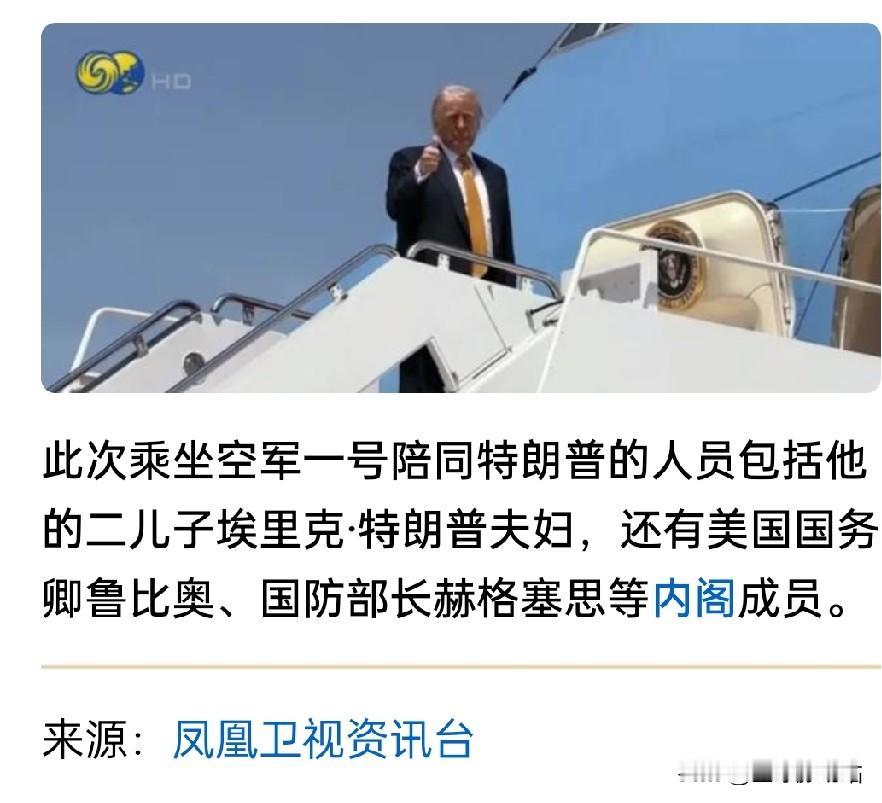 特朗普访华，竟然鲁比奥也跟着来了，他可是被中国官方制裁的人，不怕回不去了？[捂脸