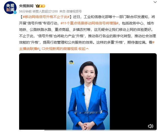 我经常坐动车来回广州深圳，在动车上信号是真的一大痛点，什么都做不了。甚至微信的文