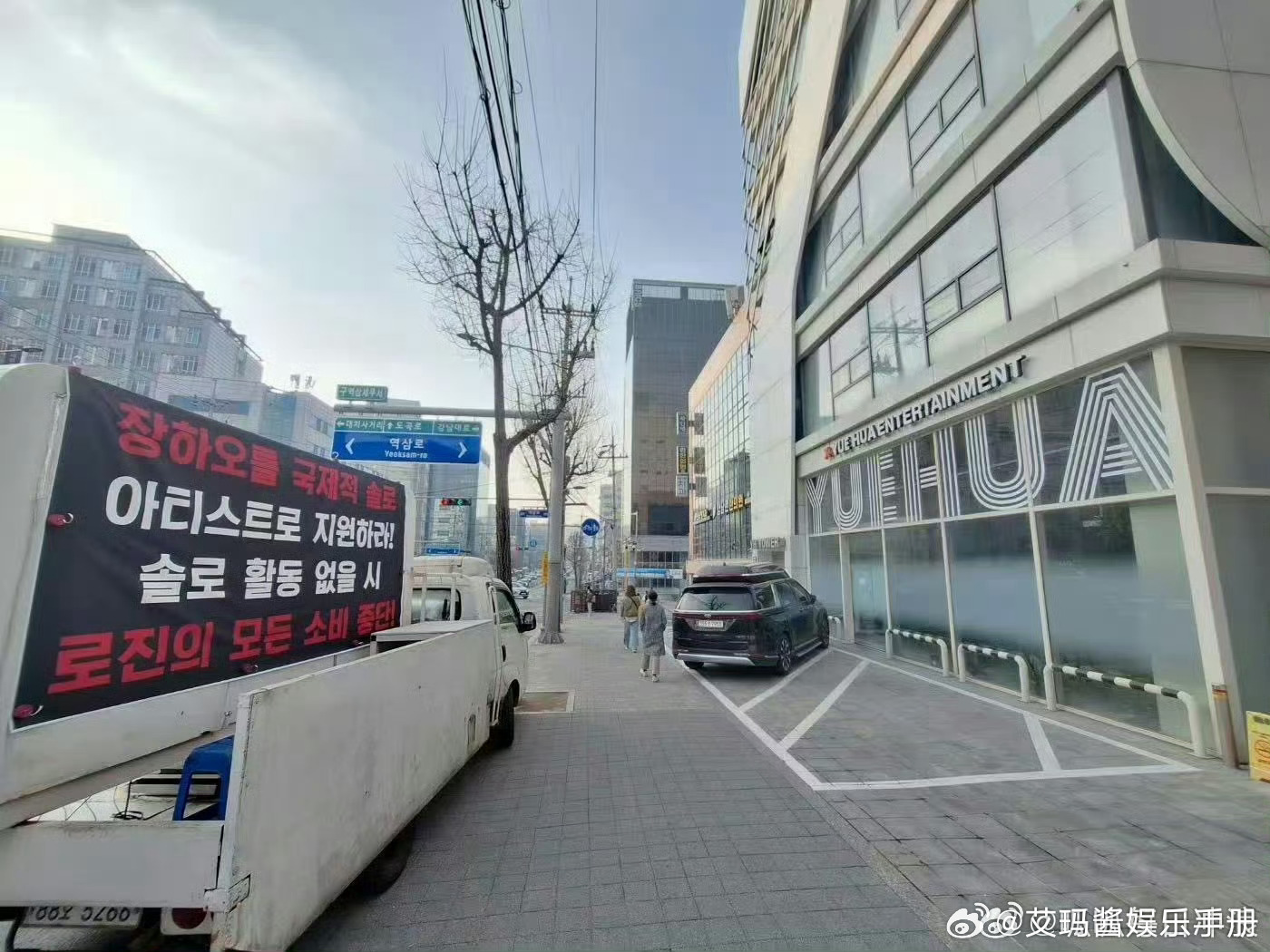 章昊粉丝在乐华门口卡车维⭕，要求章昊solo拒绝组团，你怎么看？ 