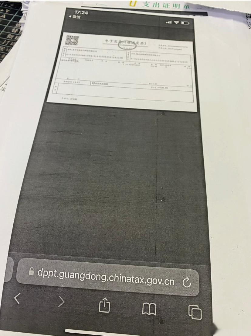 财务的崩溃瞬间  ​​​