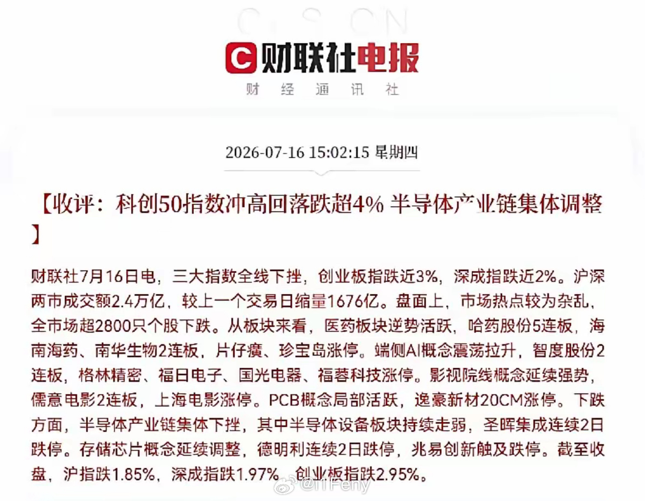 中国资本市场再这么搞下去，要出大问题。从四月中下旬以来，90%的交易日4000-