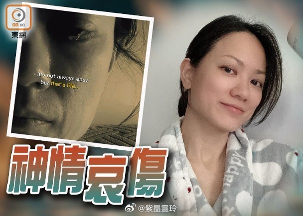 【On.cc】簡慕華凌晨突發黑白照　眼眶泛淚令人擔心前TVB藝人簡慕華離巢後仍活