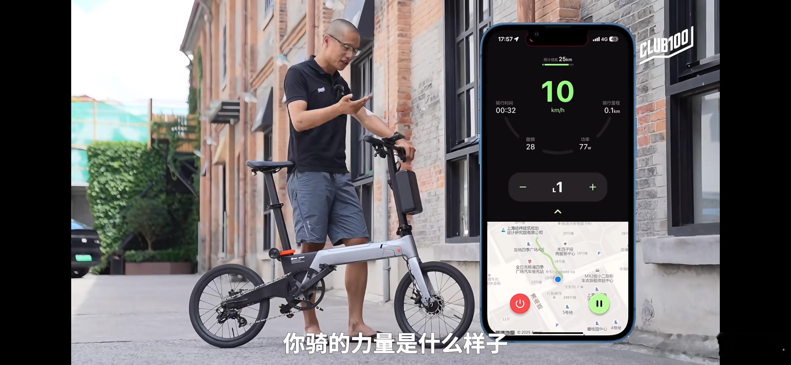 昨晚下单了ES8的朋友，可以顺便看看最近蔚来的ZREO折叠车[doge]蔚来和德