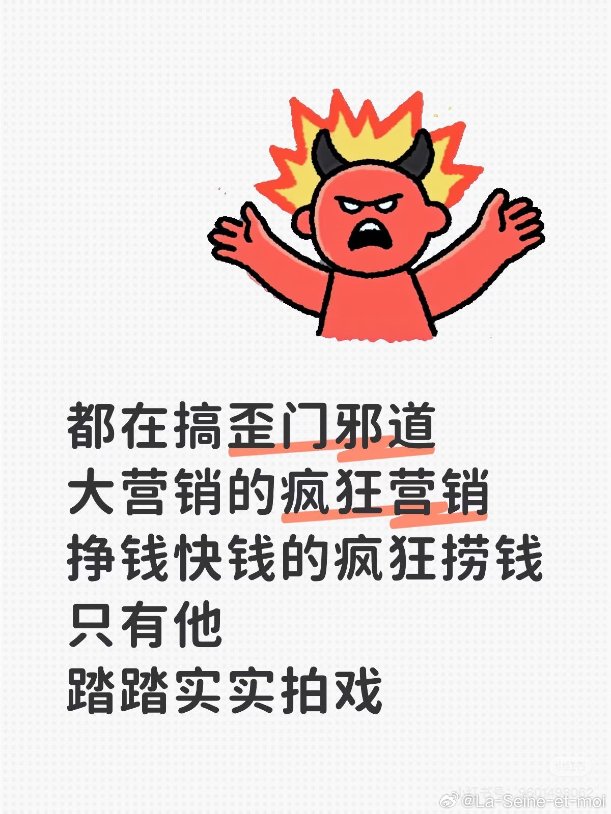 金橙平台测活粉量成毅和ie 相互依靠在这肮，脏内娱走一条独护道成毅霸榜前三