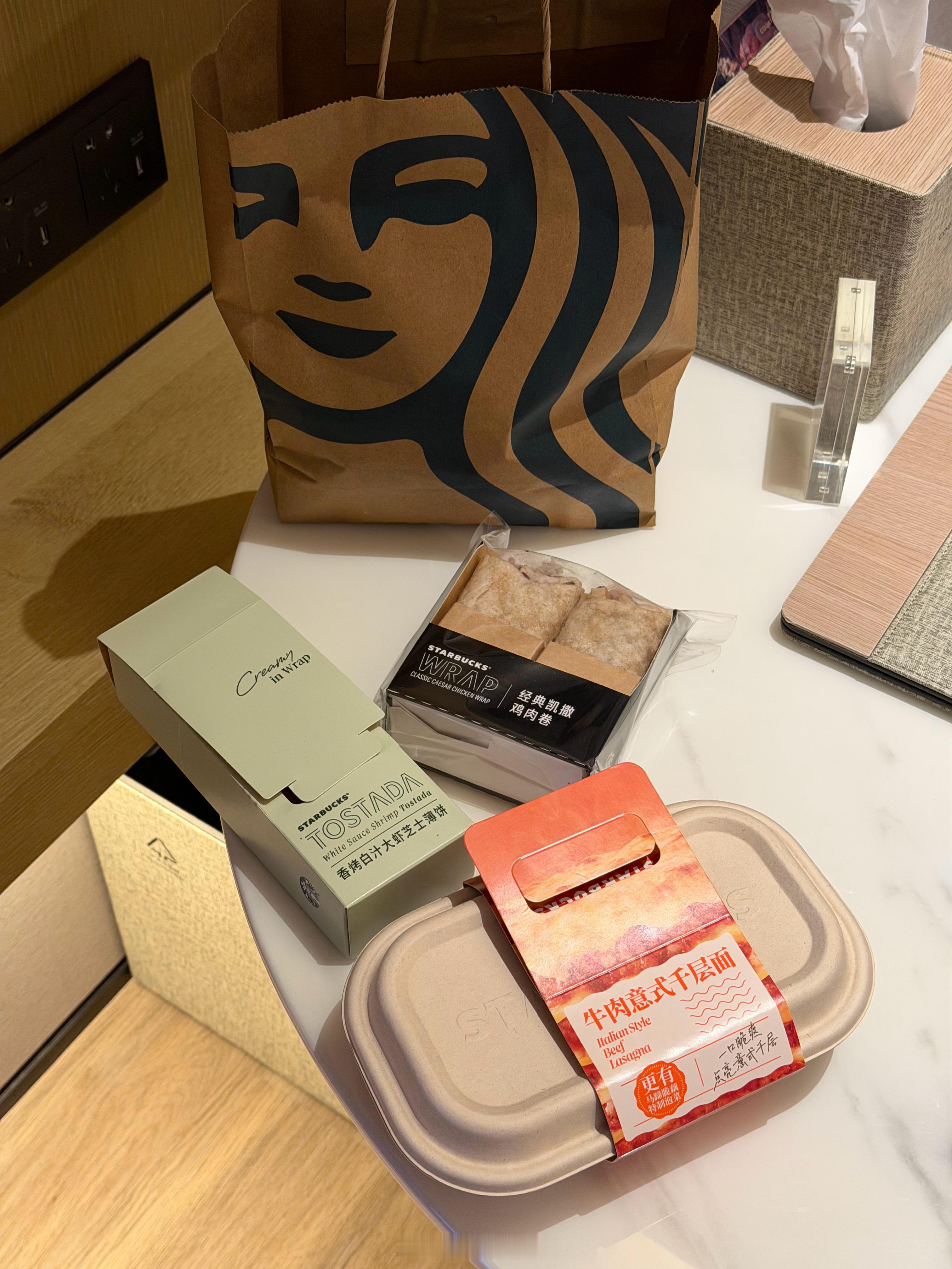 离场的时候，随手接过了工作人员递过来的袋子，现在我一看，好家伙，里面三份星巴克简