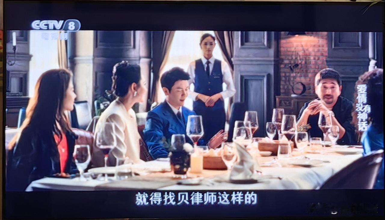 追剧《爱情没有神话》追出了鸡肋感。追吧，最近这段时间正好和世乒赛冲突；不追吧，每