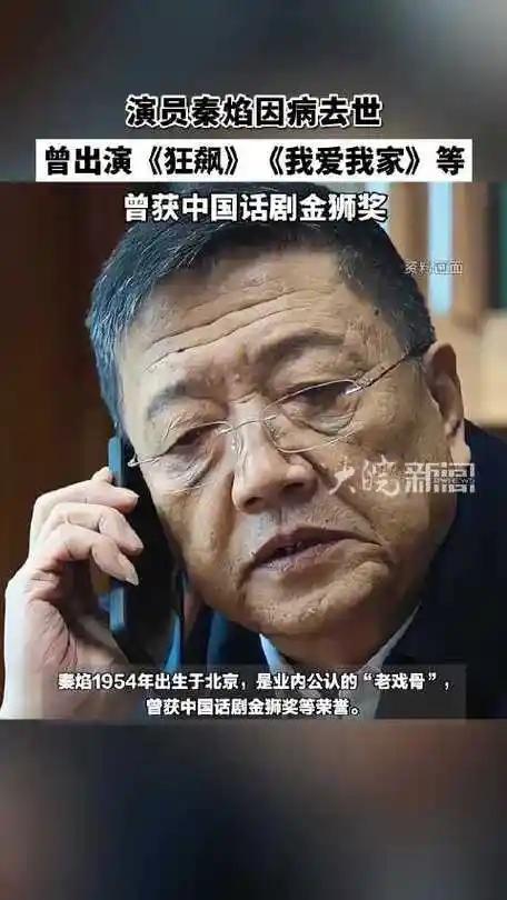76岁张艺谋，悲痛发文！8月10日，张艺谋通过工作室发了条微博，短短几行字：“惊