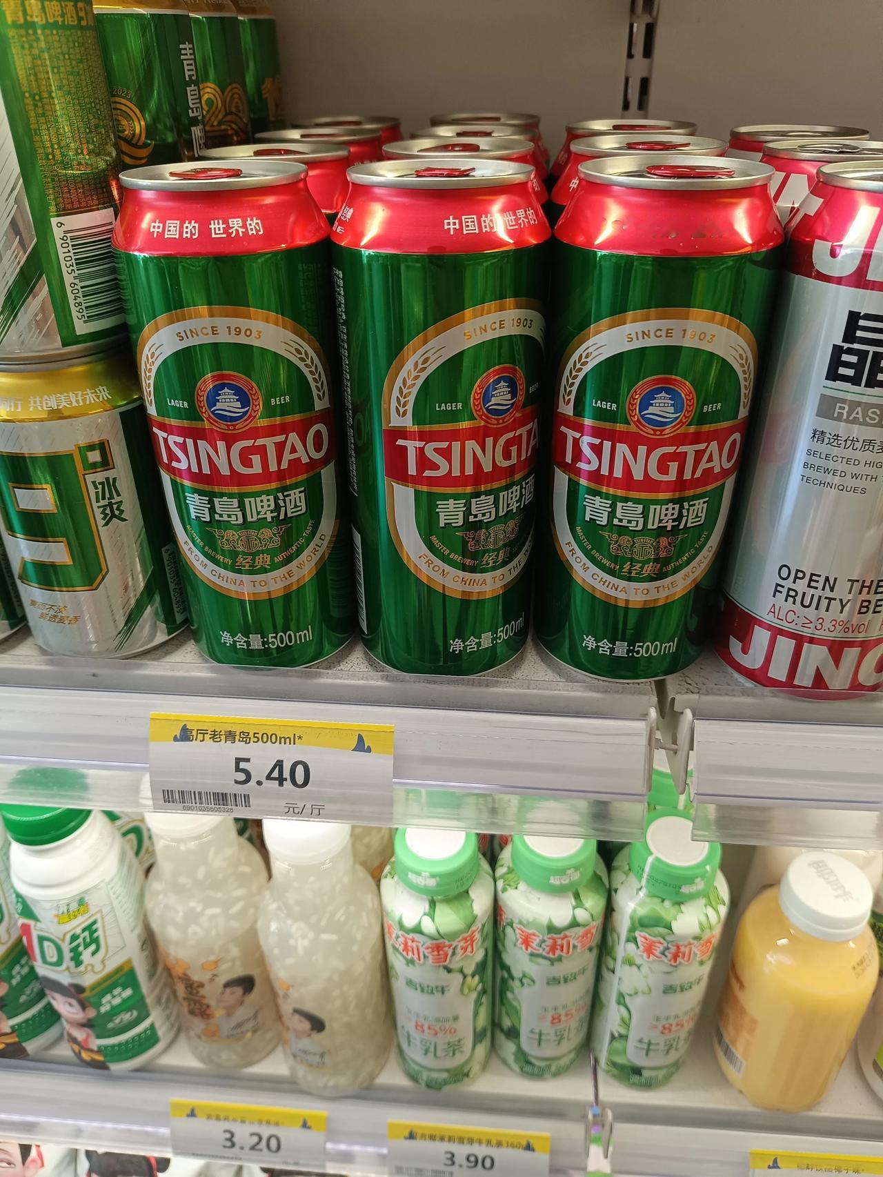 现在啤酒都这么贵了吗？真的是有点喝不起了啊！