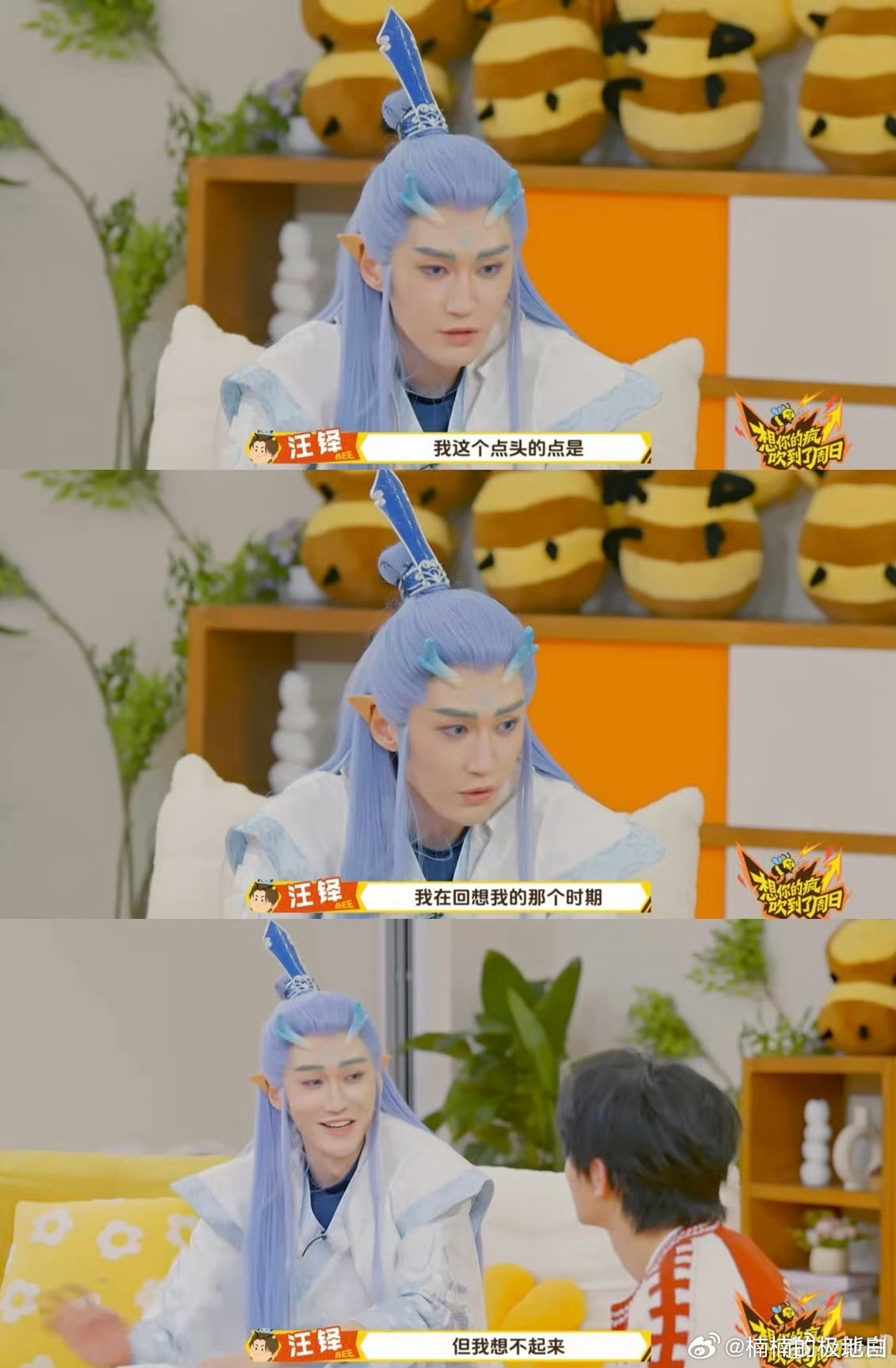 穆祉丞预判汪铎的预判穆祉丞快把汪铎哄成胚胎了 救命！穆祉丞一句“又帅又年轻”，给