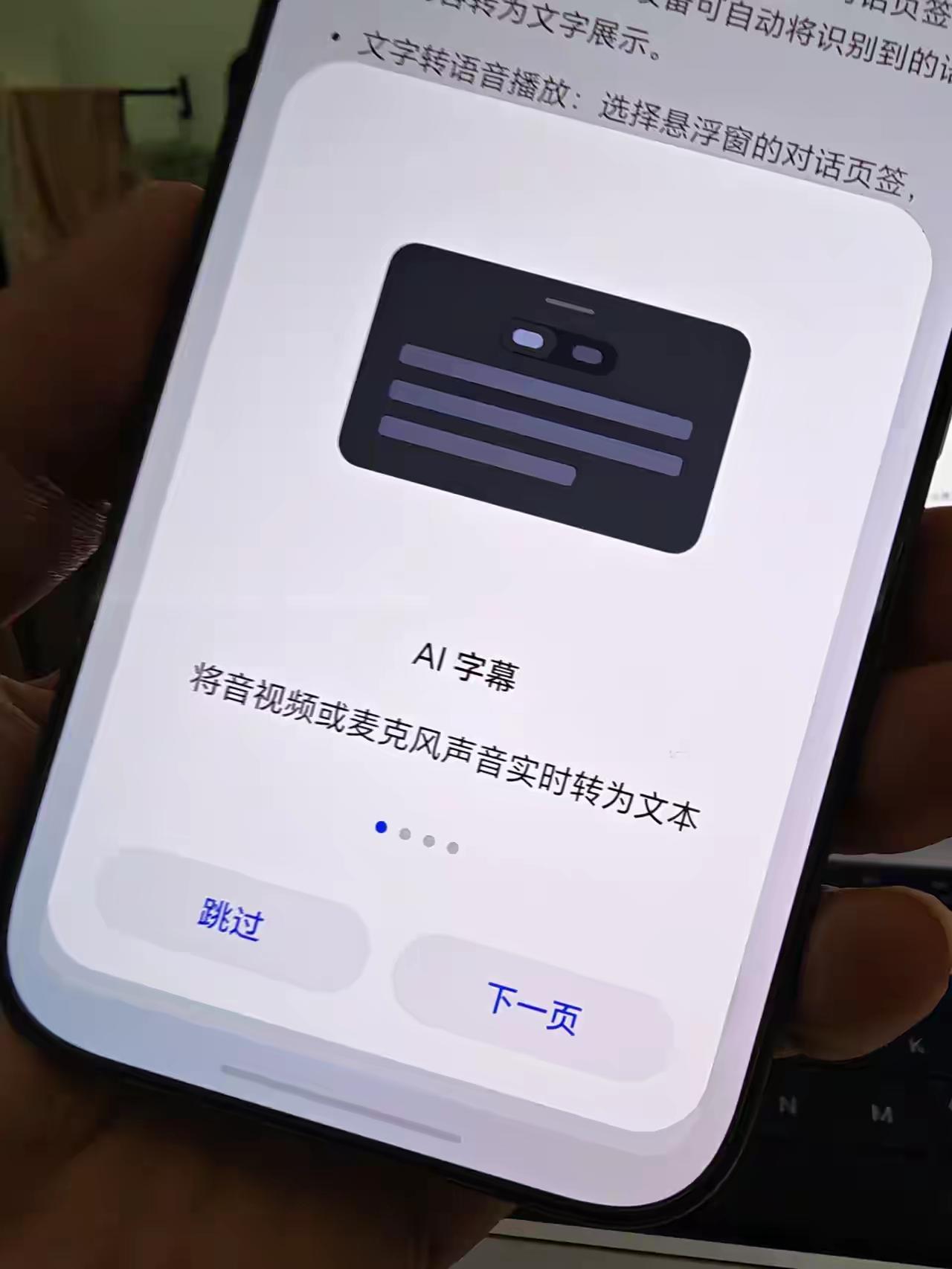 又挖到宝了！荣耀YOYO这个功能，真有点东西。
有眼尖的网友发现，MagicOS
