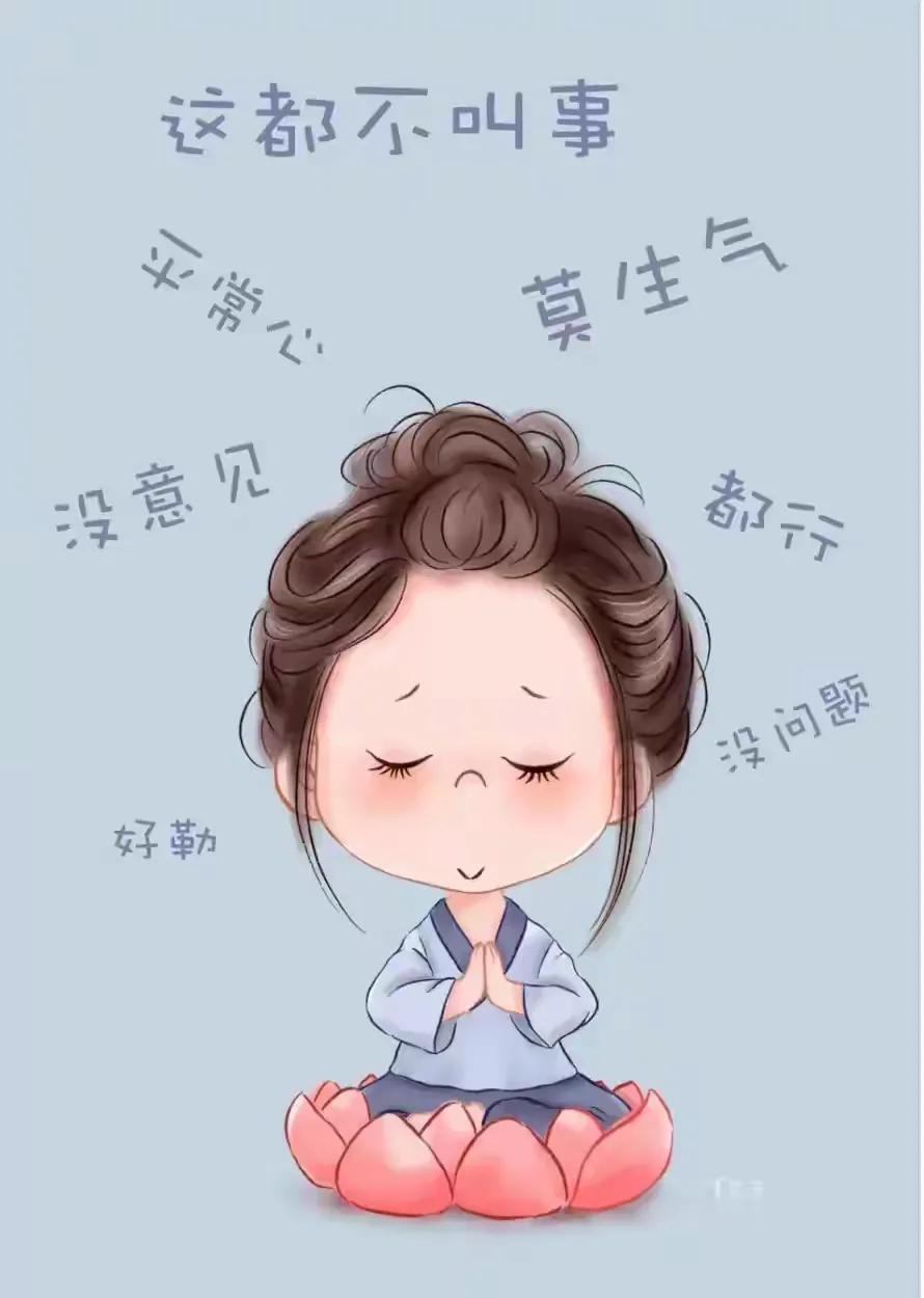 说得太对啦，人在面对各种情绪时，总能找到一种契合自身的、恰当的宣泄方式[比心]