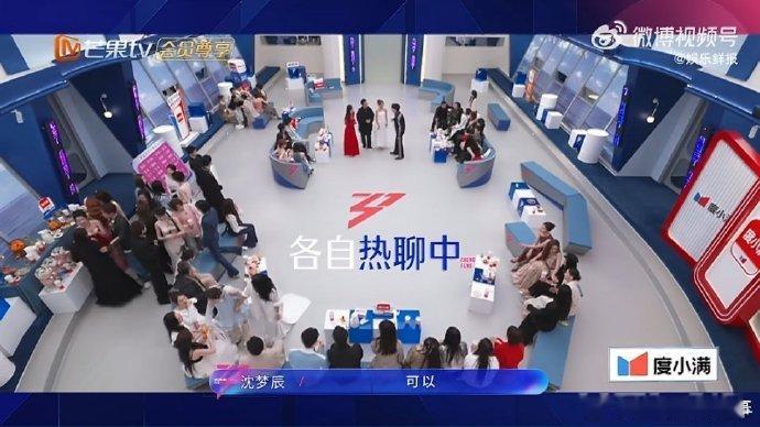 乘风初见面各聊各的姐姐们初见面就开启沉浸式聊天模式，各聊各的超投入，热闹又自在，