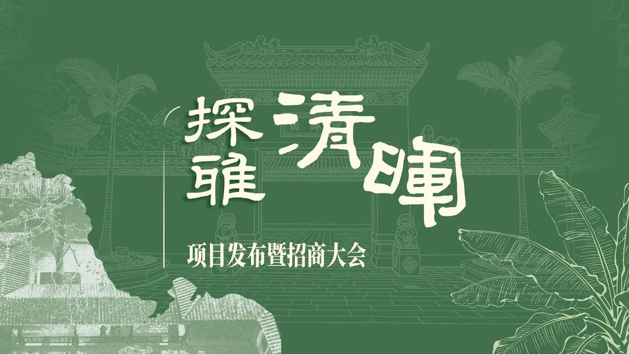 顺德清晖园将常态化夜间开放

好消息！顺德大良清晖园确定将在今年暑期，正式实现夜