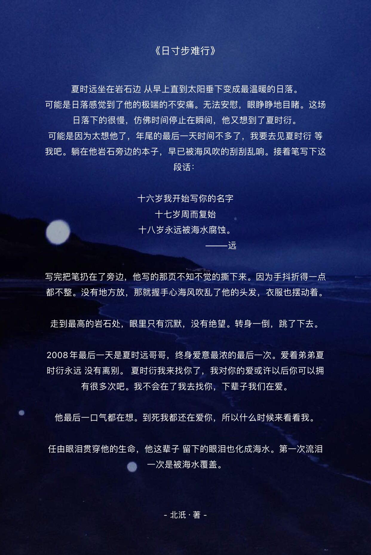 自杀片段。