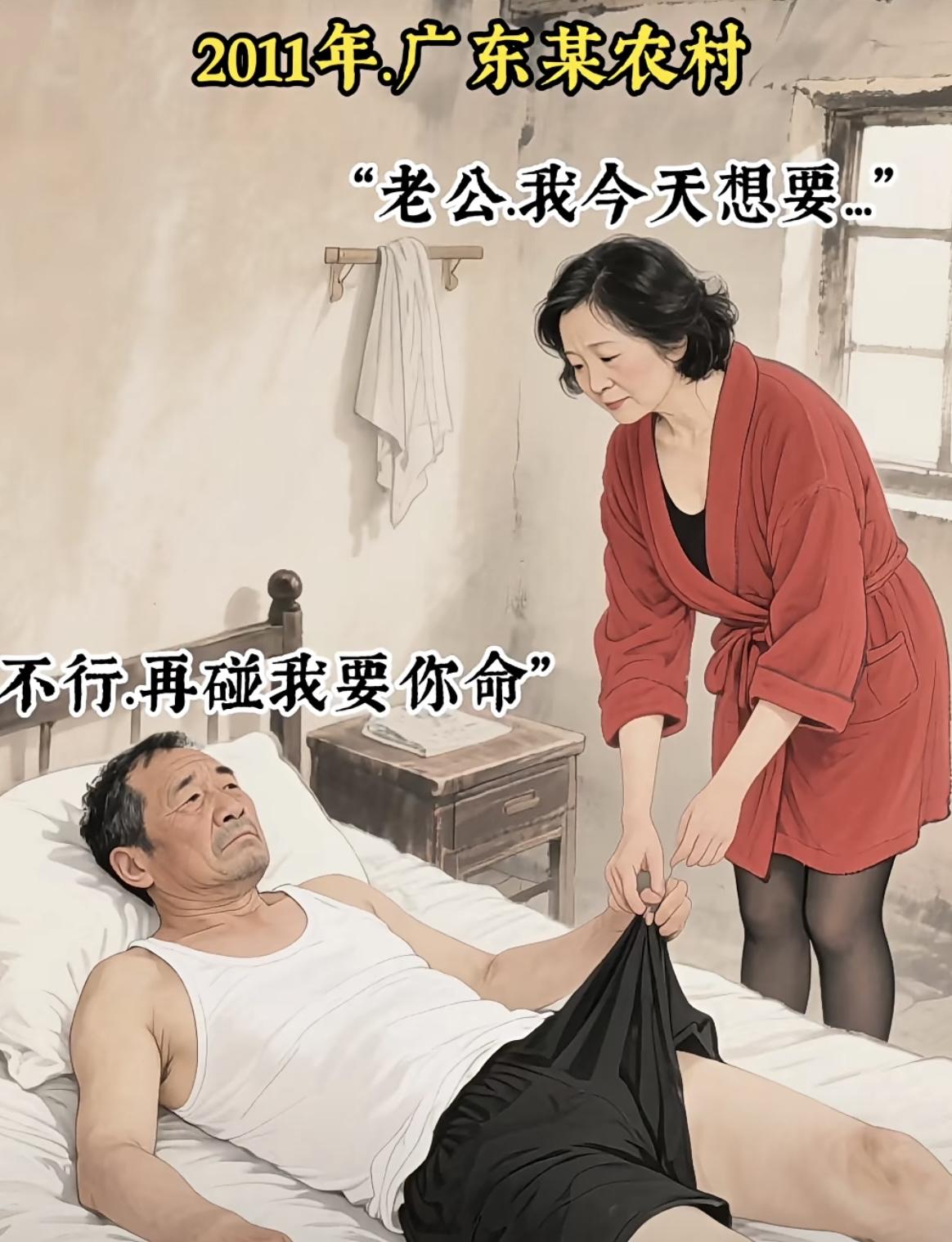 “这年头有一个媳妇就很不错了，你还……万万没想到[石化]”