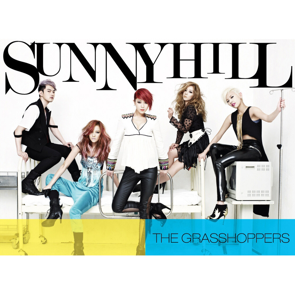 Sunny Hill《The Grasshopper Song》베짱이 찬가