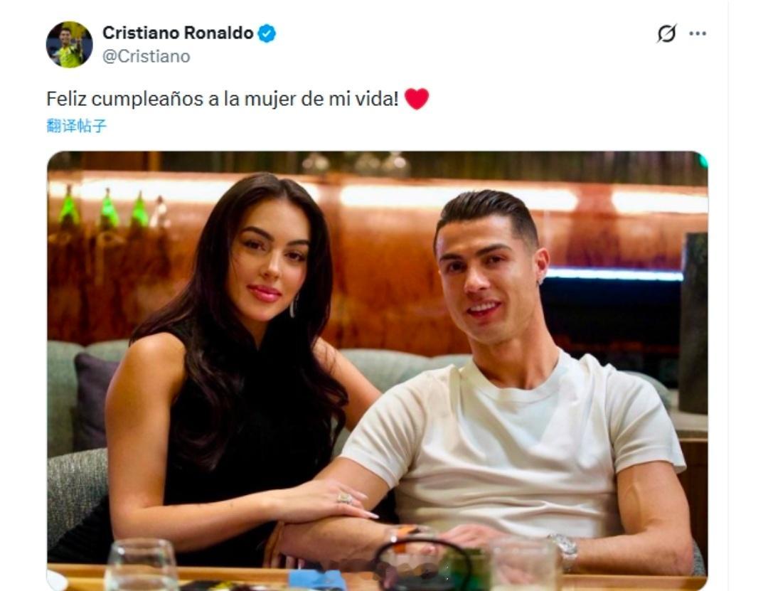 球星C罗今日发文，祝乔治娜32岁生日快乐。C罗晒出与乔治娜亲密合作，并配文写道：