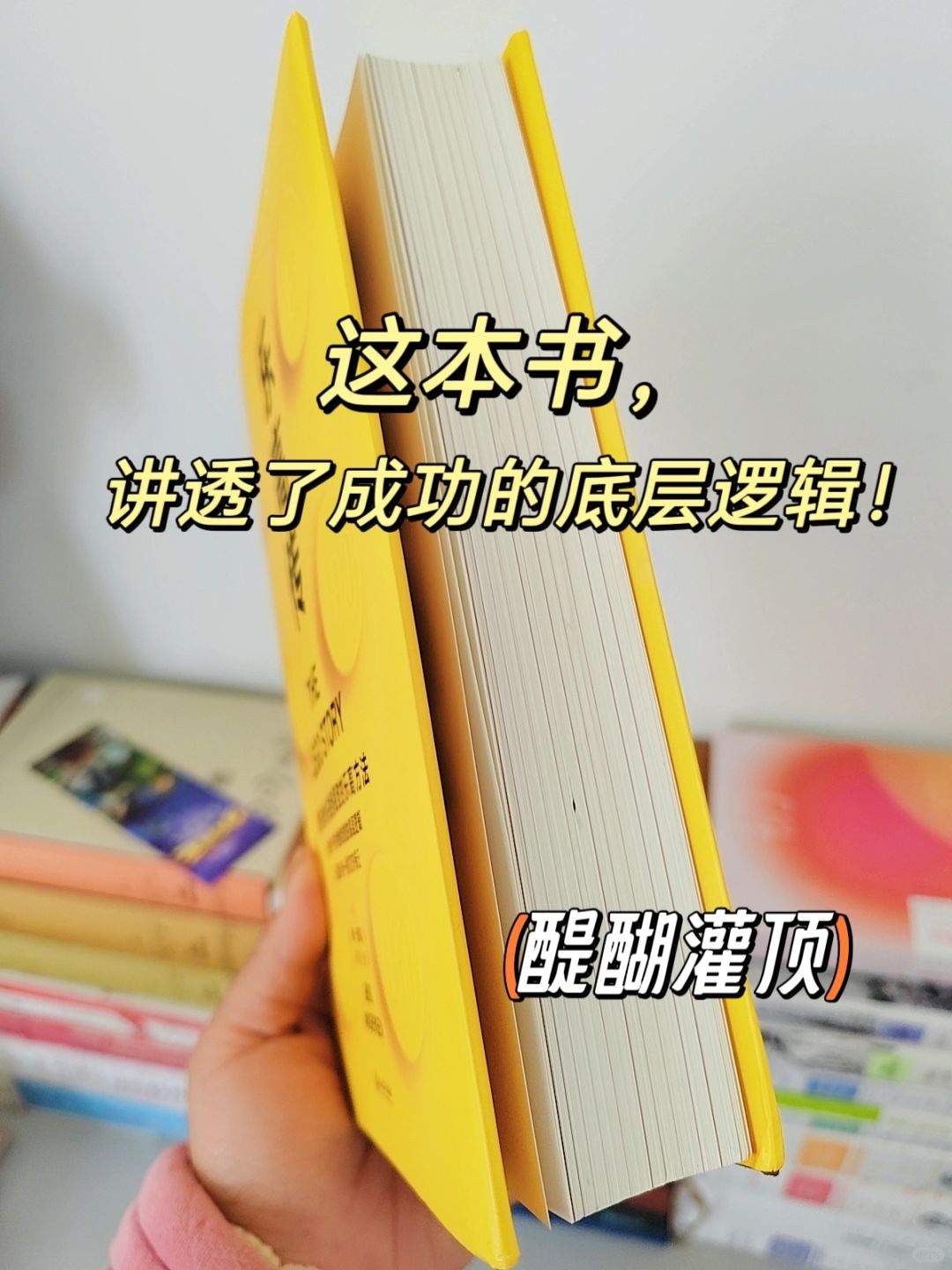 封神吧！一本快被我翻烂了的传记之书！