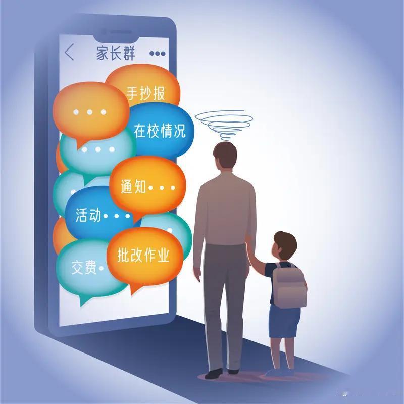 近日，一位江苏家长在社交媒体上提出的议题引发热议。记者调查发现，为应对即将到来的