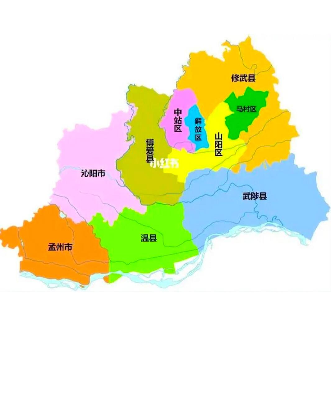 焦作古为山阳、怀庆府属地；
商周设邑，汉置山阳县，元明清归怀庆；
1945年置焦