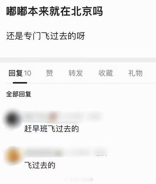 陈都灵特意飞北京给张婧仪庆生陈都灵特意飞北京给张婧仪庆生！陈都灵特意飞北京为张婧
