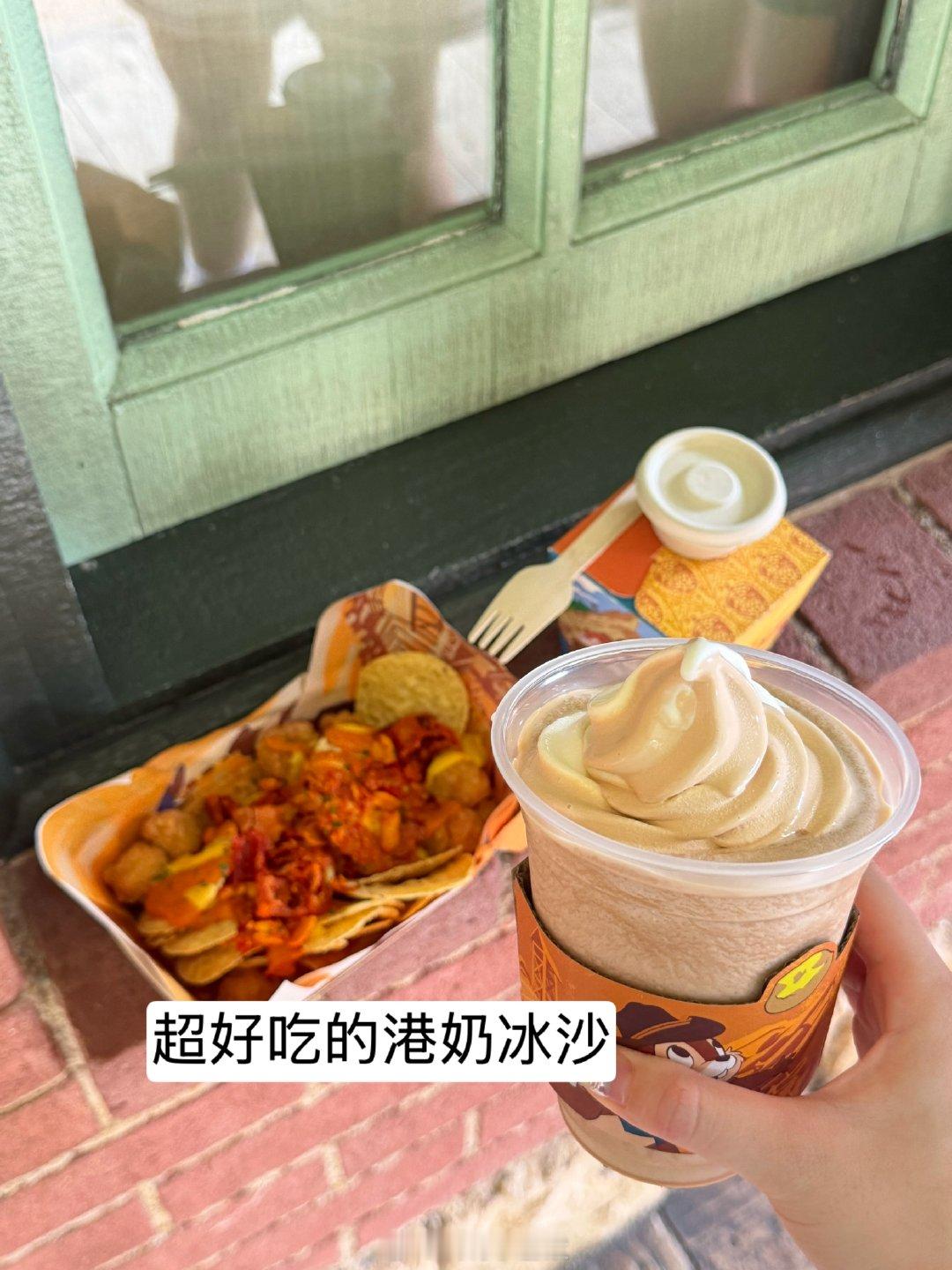 我第一次玩港迪。。。好好玩啊好玩疯了。。 ​​​