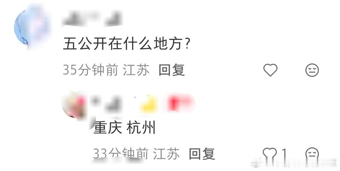 tg 又有自称是gzry的出来爆料了 